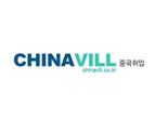 ChinaVill